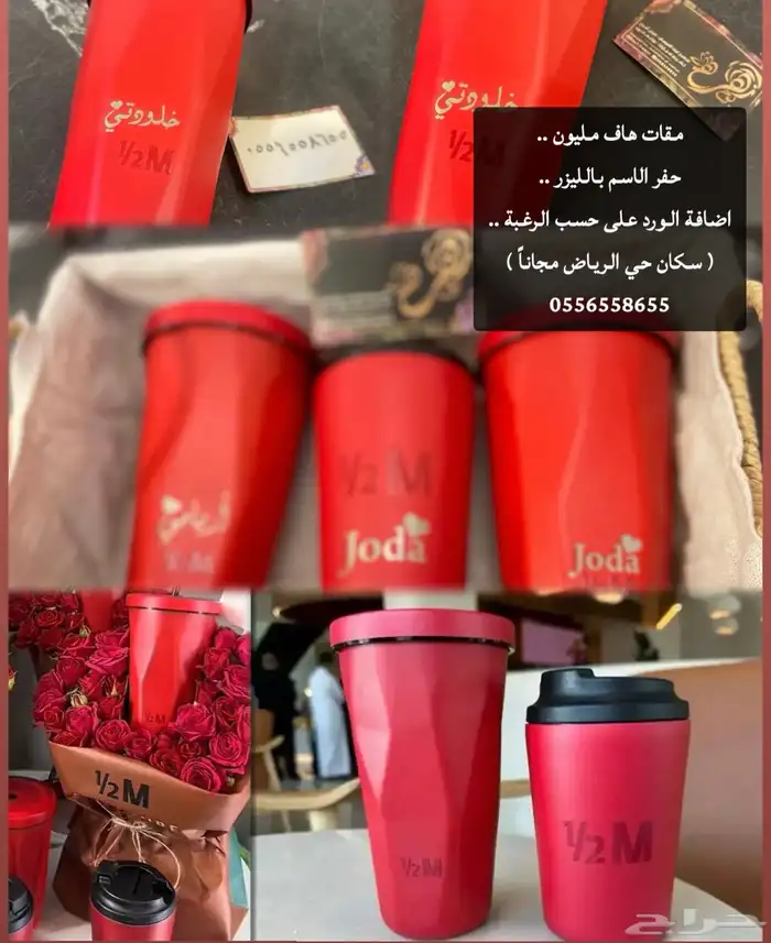 مق هاف مليون جديد 0