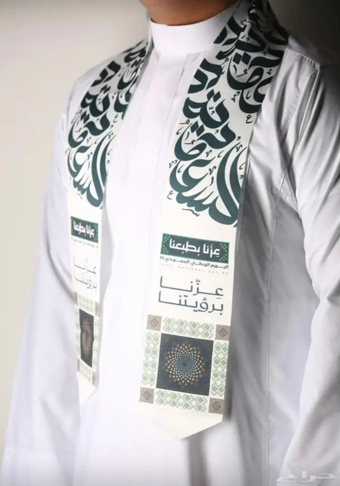 علم يوم الوطني مع العصا صغير و بروش مقناطيس يوم الوطني 6