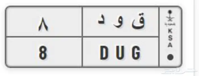 لوحة للبيع 0