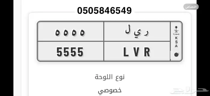 لوحة مميزة للبيع 0