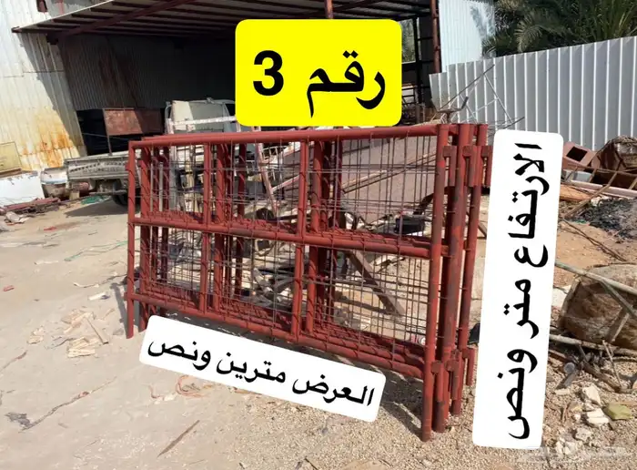 شبك بعارين وغنم 3