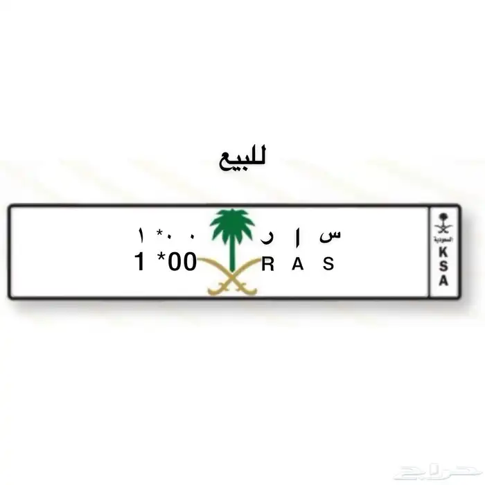 لوح مميزة 0