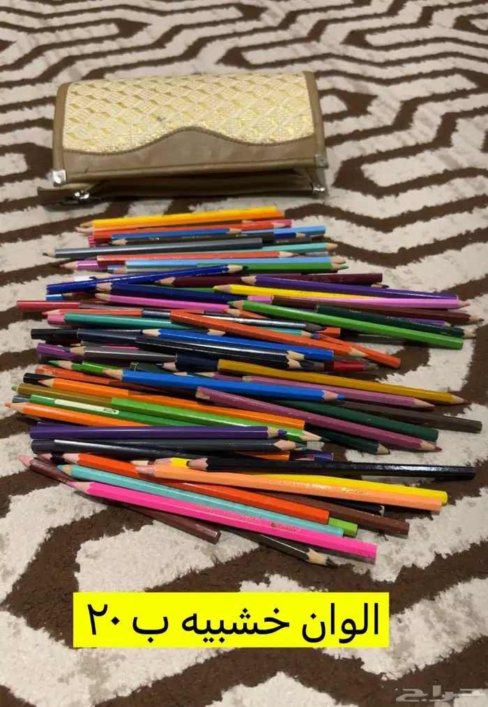 ادوات المدرسيه 0