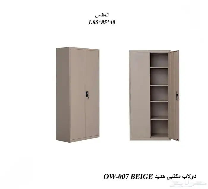 دواليب تخزين حديد 3