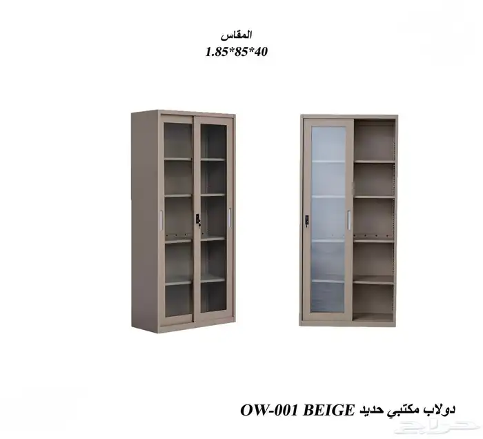 دواليب تخزين حديد 0
