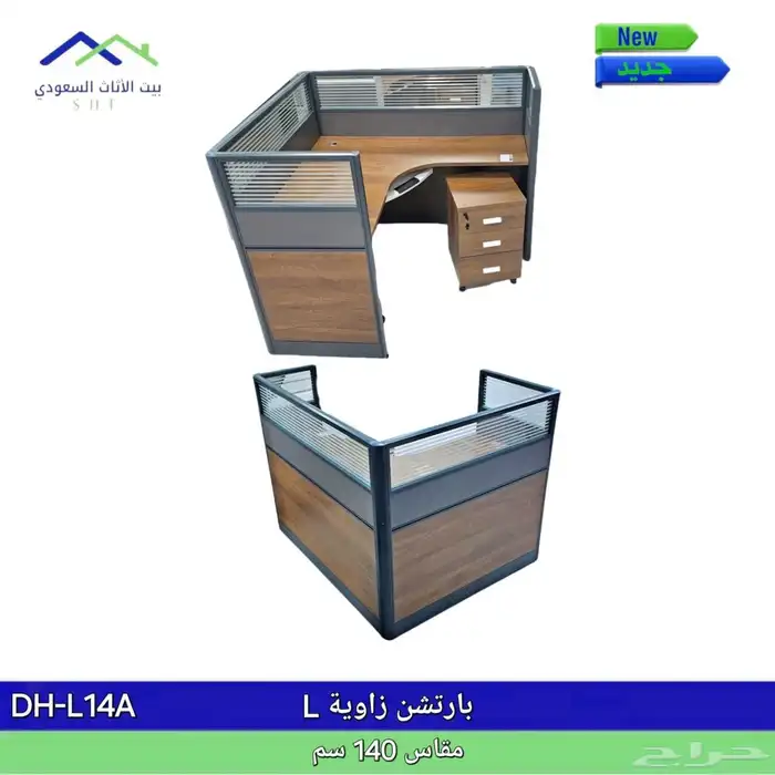 بارتشن موجود 9