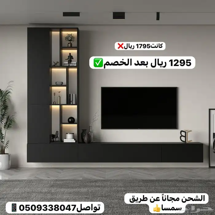 طاولات تلفزيون معلقة شحن مجانا 0