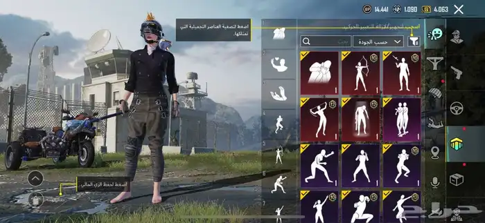 حساب ببجي 7