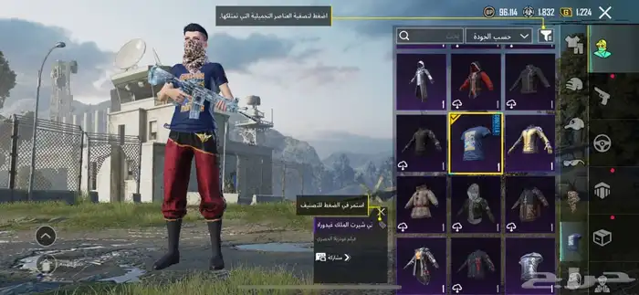 حساب ببجي 4