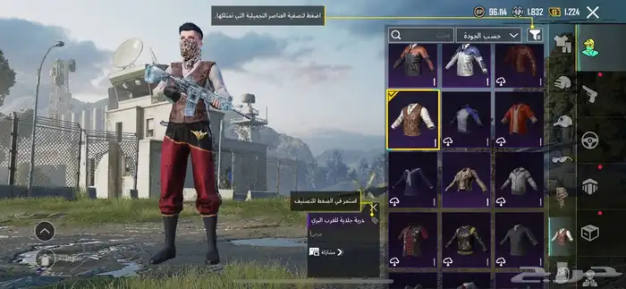 حساب ببجي 2