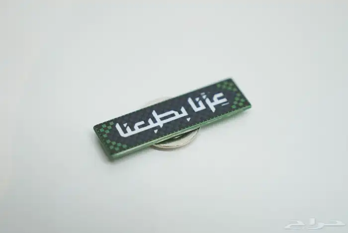علم يوم الوطني مع العصا صغير و بروش مقناطيس يوم الوطني 2