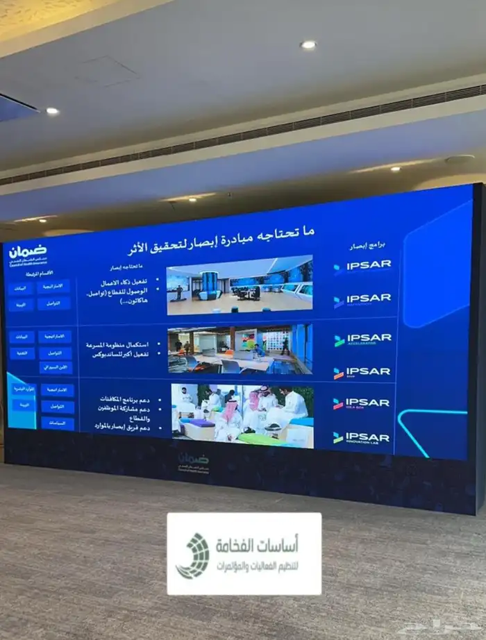 تاجير شاشات اضائات سستم صوت بوثات 42