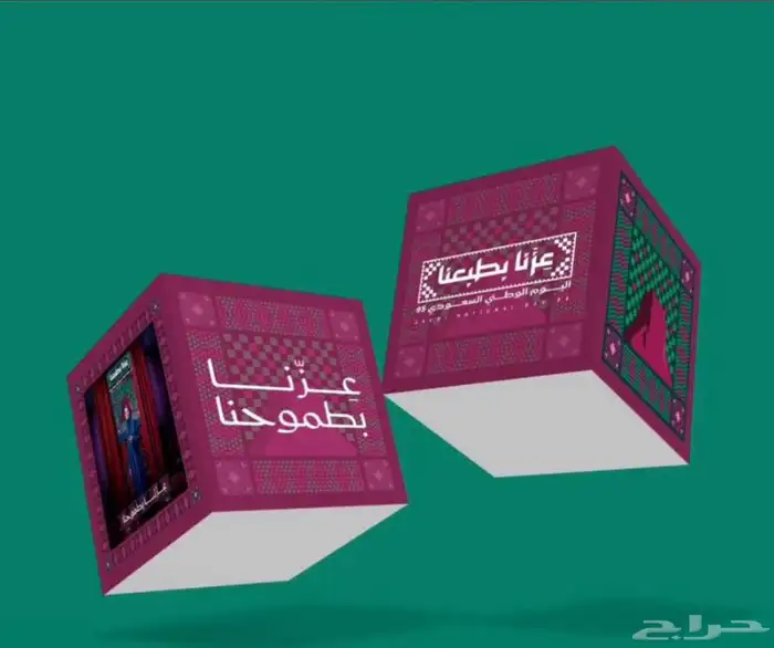 مطبعة 26