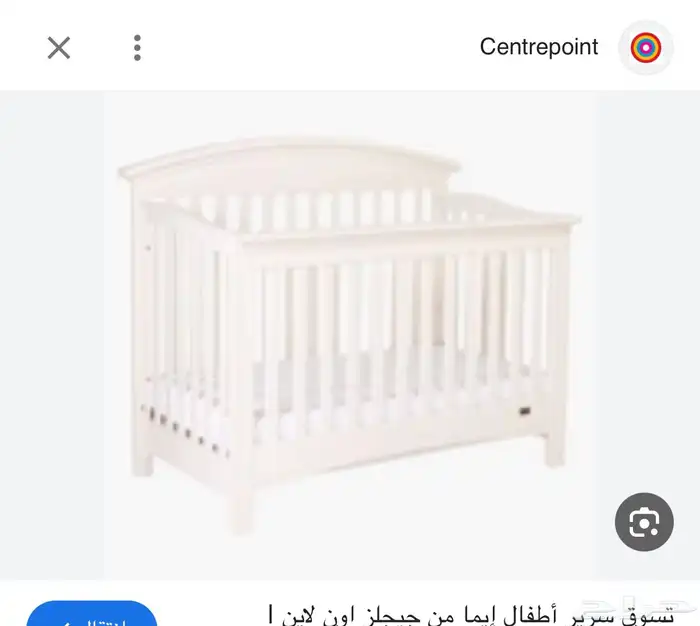 سرير اطفال لعمر 5 سنوات من جيجليز 8