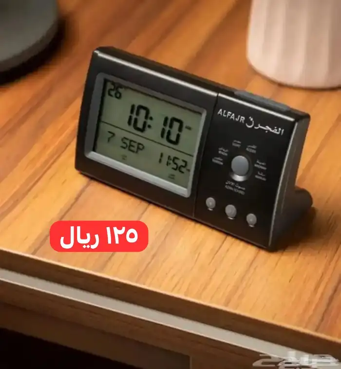 ساعات تنبيه لاوقات الصلاة والاذان مكتبيه وجدارية 3