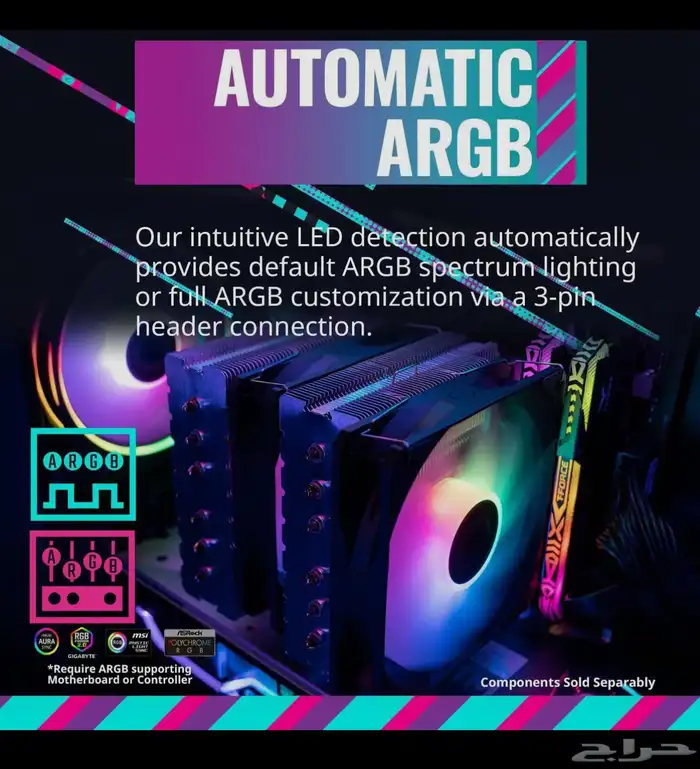 مبرد هوائي RGB 1