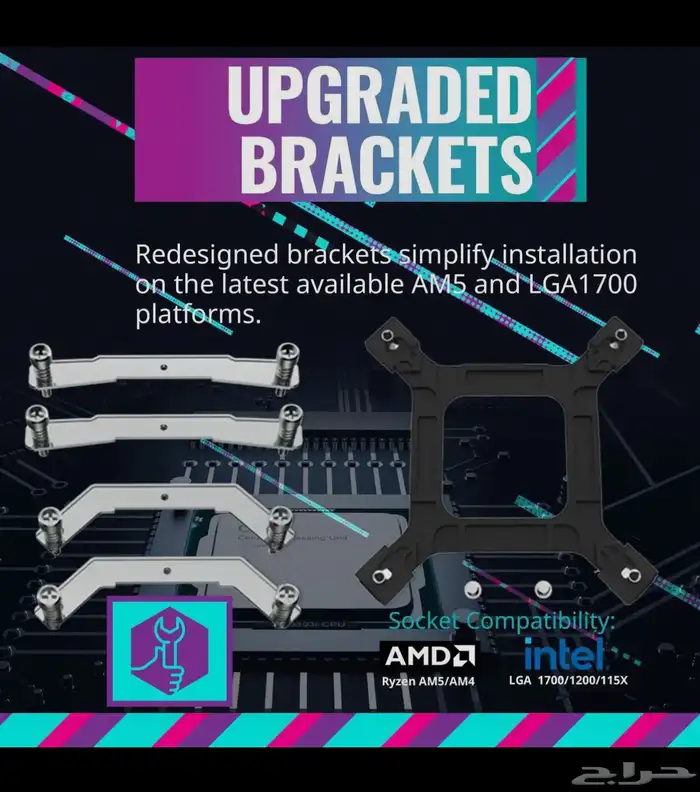 مبرد هوائي RGB 3