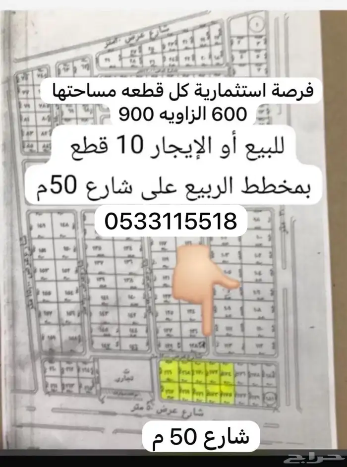 رنيه 0