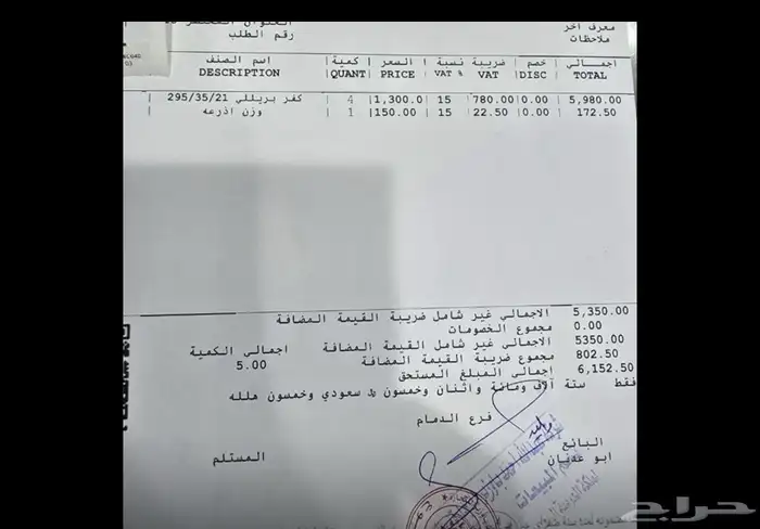 بورش كايين ( GTS ) الموديل 2013 فل مواصفات سعودي 30