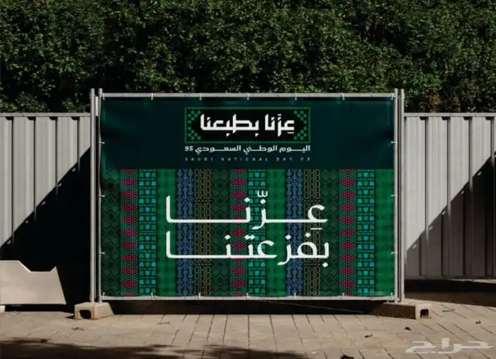 مطبعة 16