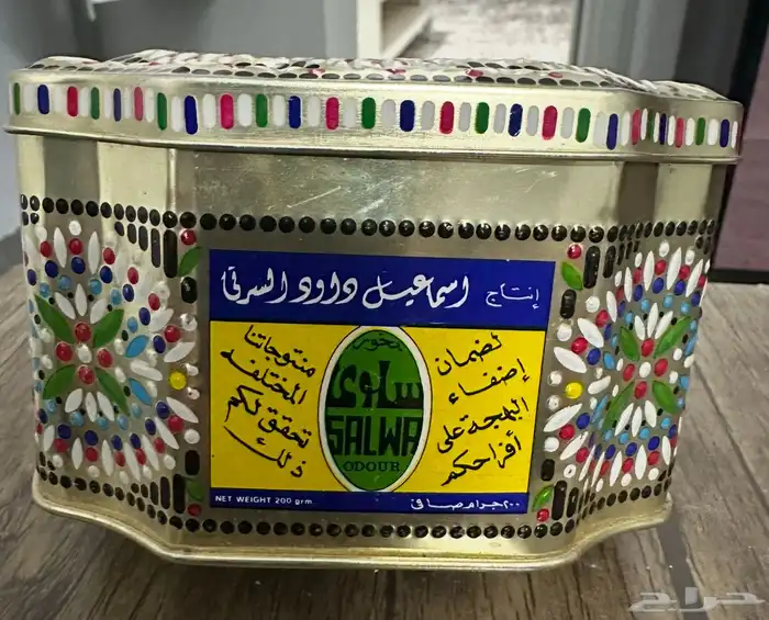 علبة بخور قديمه 2