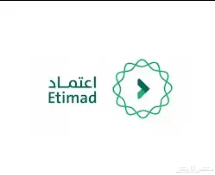 تذاكر طيران وقطار وخدمة اعتماد الحكومية بالرصيد 1