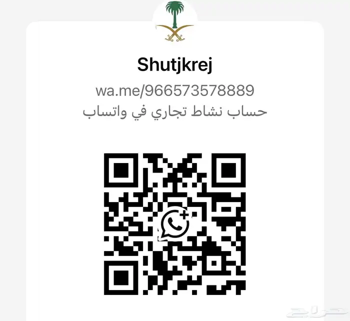 هايلكس سعودي (5شناكر) 17