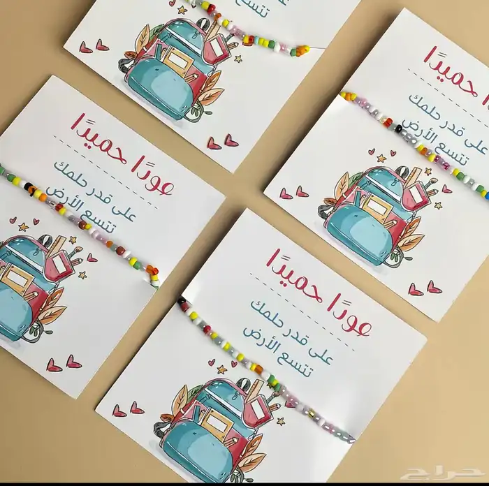 توزيعات مدارس على الطلب 1