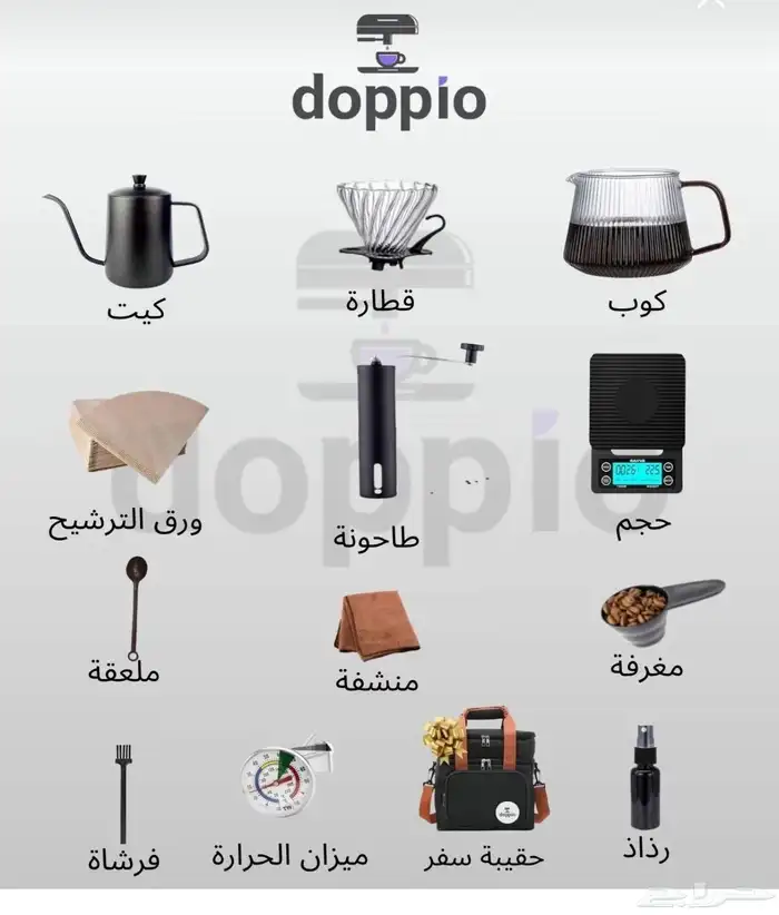 ادوات قهوة كااملة 13 قطعة 1