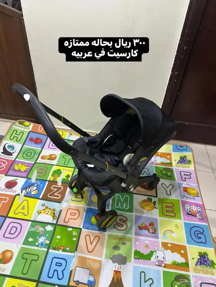 مستلزمات أطفال بالرياض 10