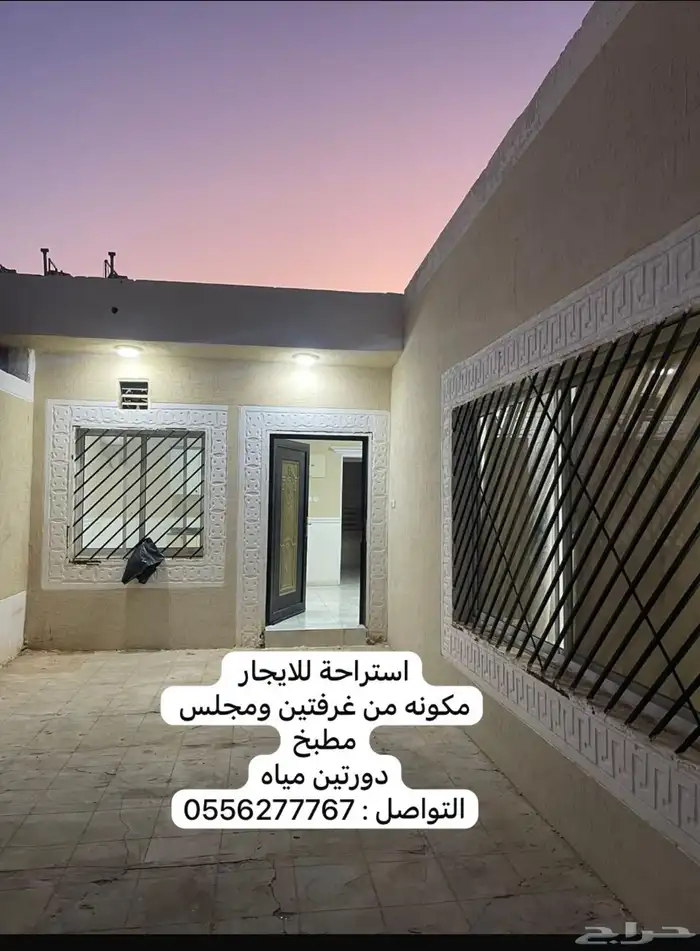 فلل شاليهات منتجعات فنادق رفحاء وروضه الهباس 1