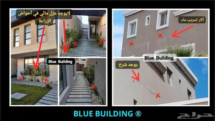 فاحص مباني 10