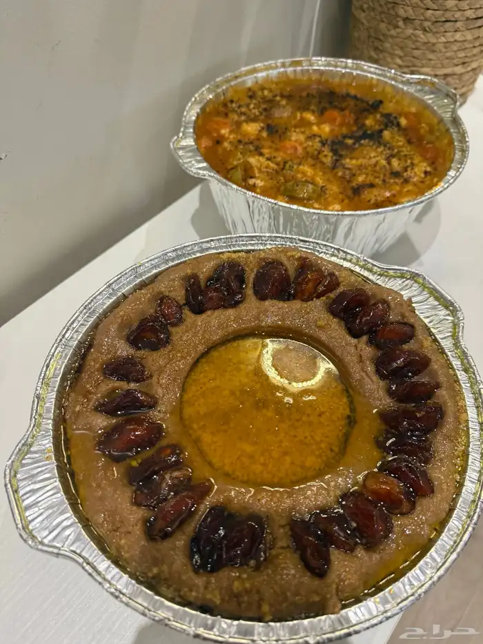 طباخه جده 2