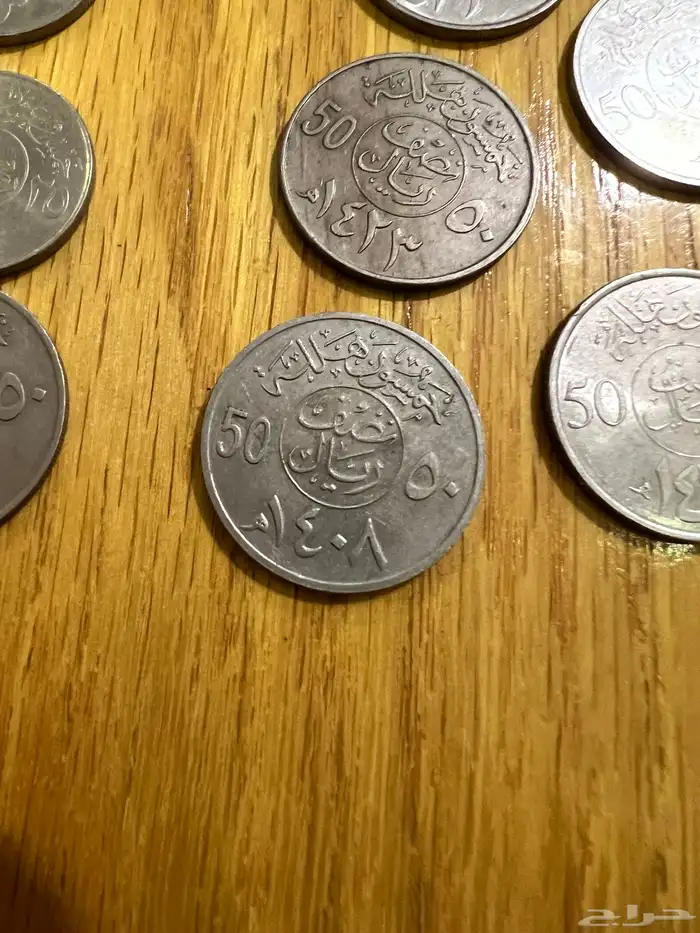 عملات سعودية معدنية قديمة 1