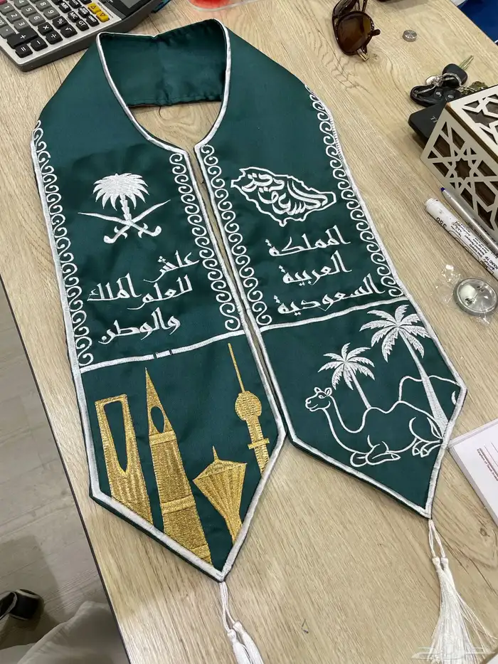 اليوم الوطني علم وشاح هدايا استيكرات 32