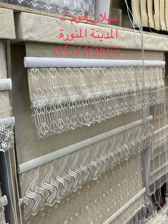 ستاره ستاير رول 3
