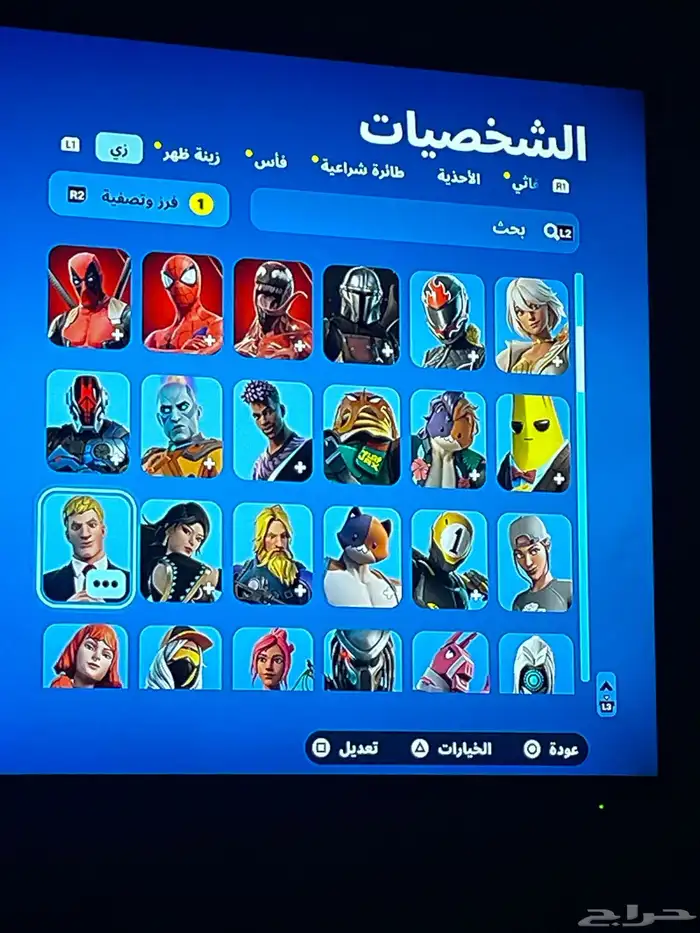 حساب فورت نايت 2