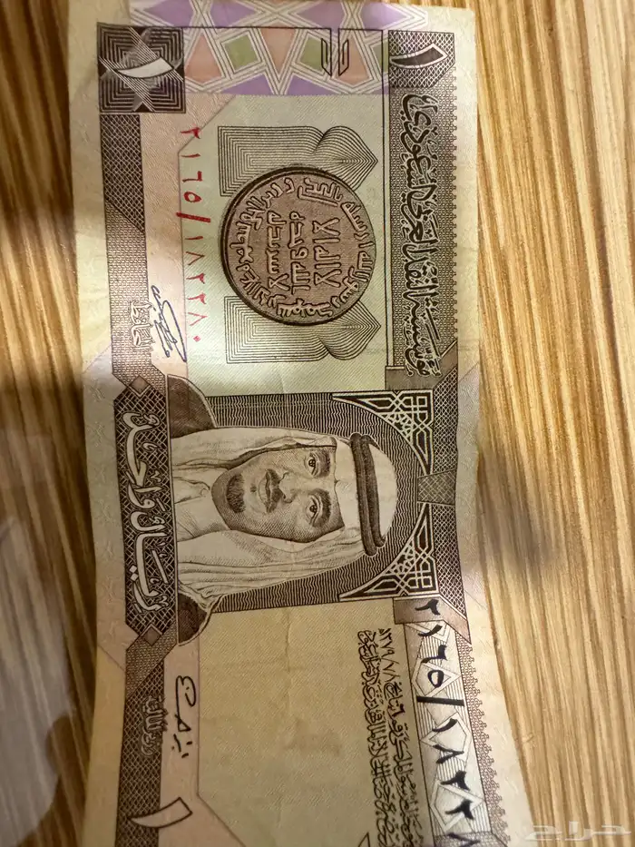 ريال الملك فهد 0