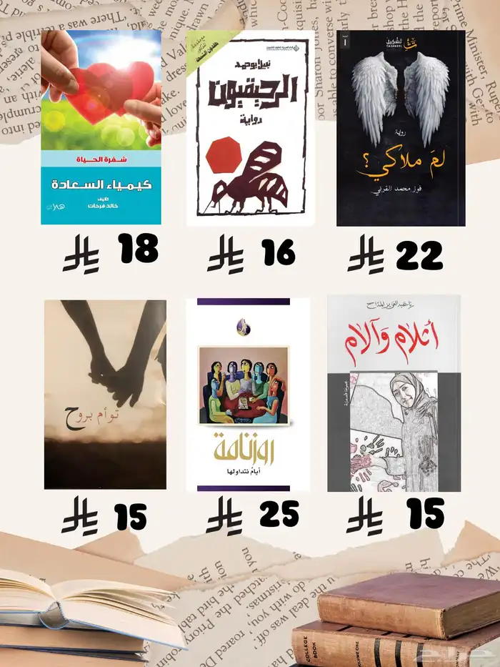 كتب نظيفة جدا 55