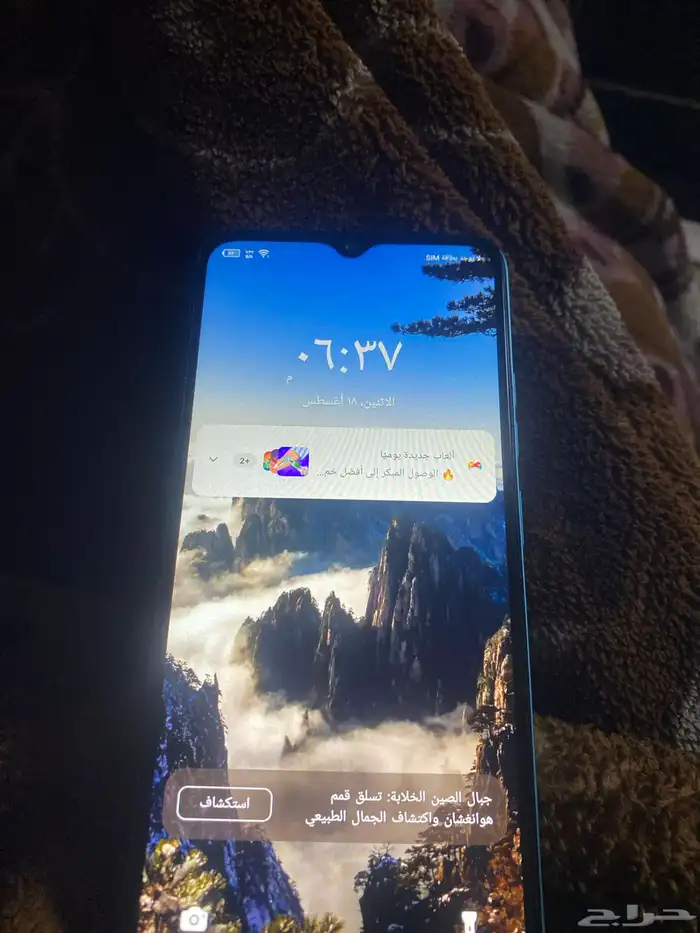 لي البيع سليم حدي فيه 250 0