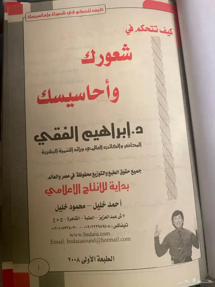 كتب جرير 10
