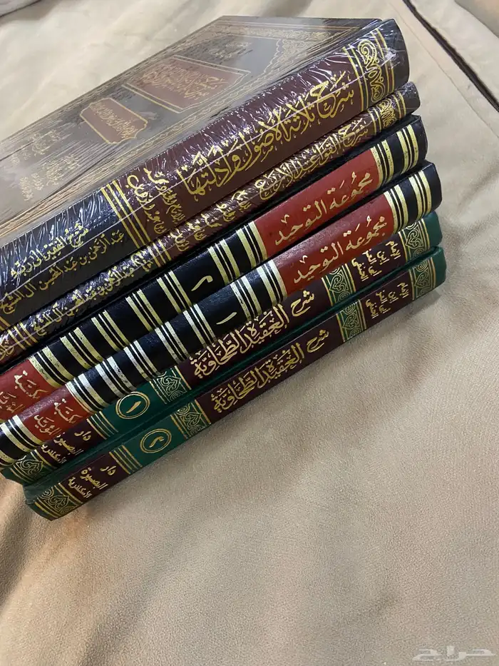 6 كتب في العقيدة 1