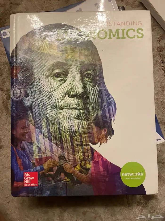 كتب مدراسية للبيه 8