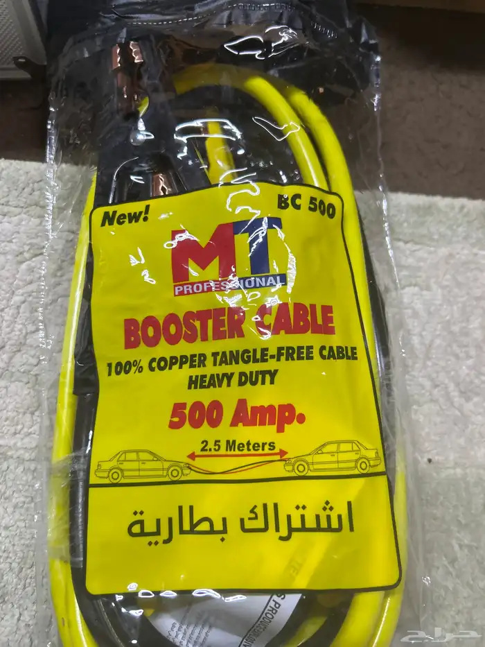 اشتراك بطارية 0