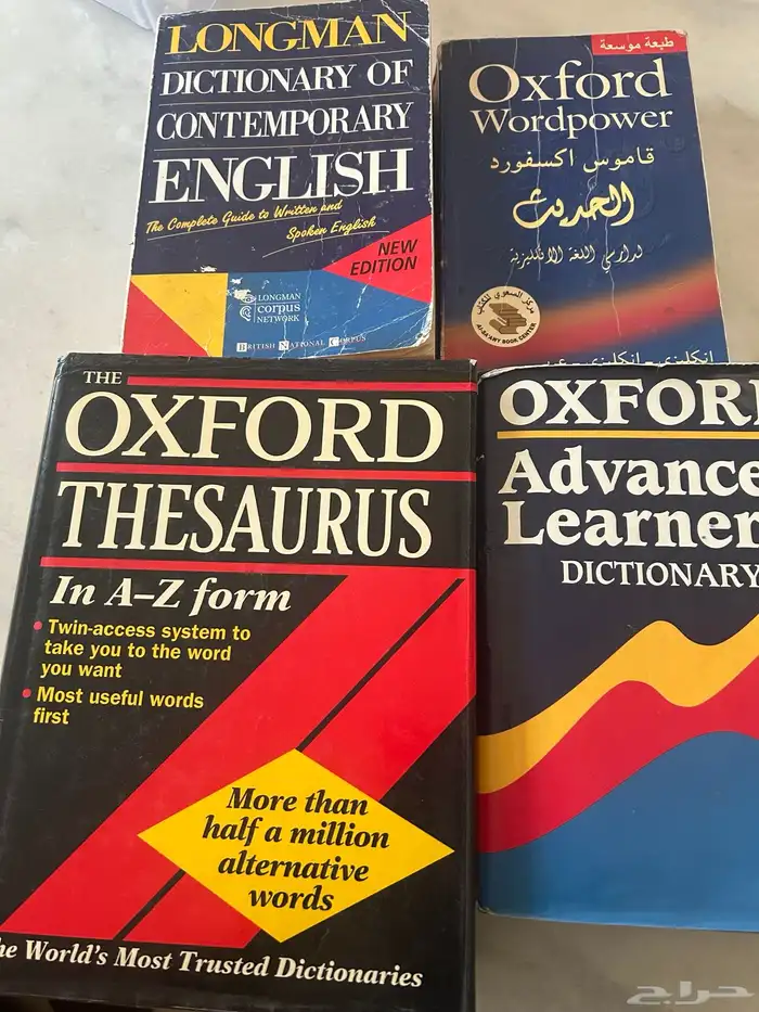 كتب اطلس كلمات ترجمه 0