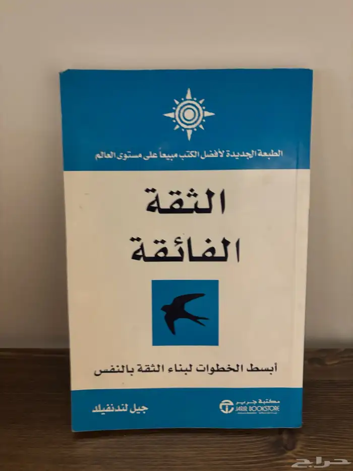 كتب مستعملة 8