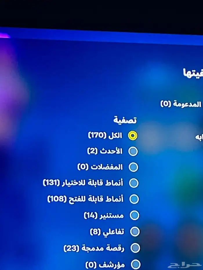 حساب فورت نايت 0