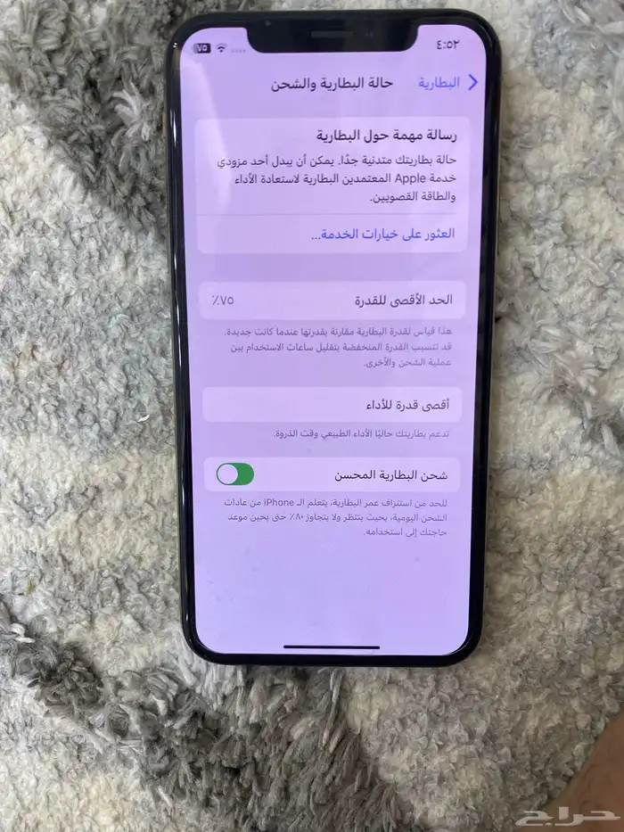 البيع iPhone Xs. 8