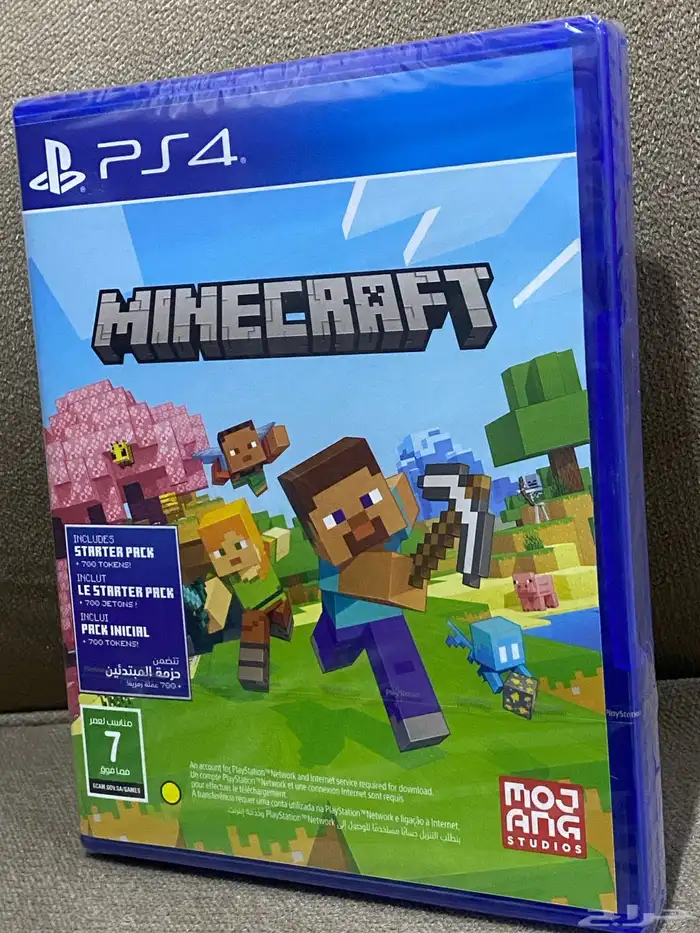 شريط ماين كرافت جديد 0