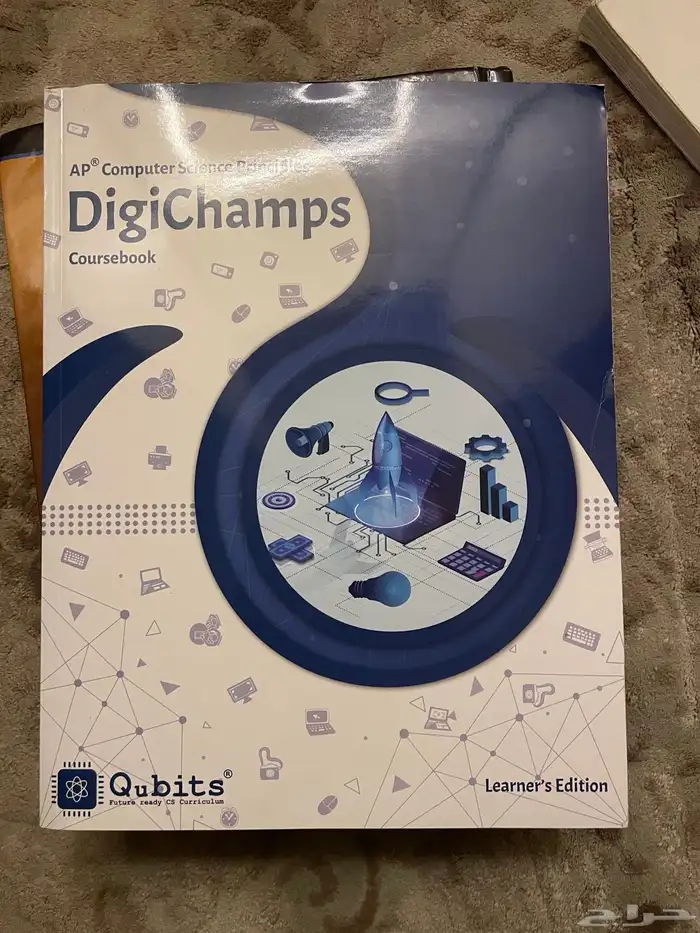 كتب مدراسية للبيه 4